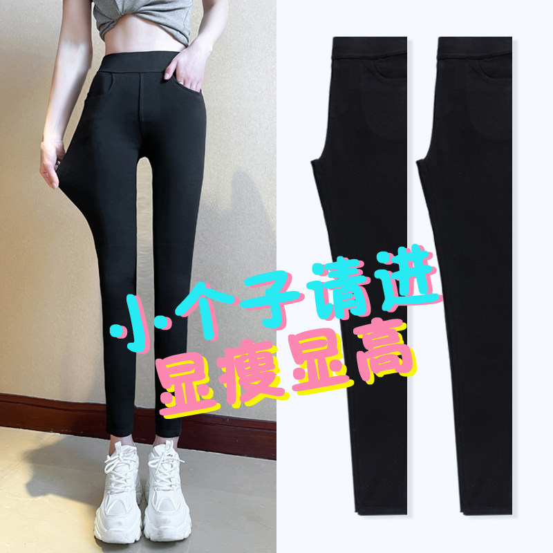 黑色打底裤女外穿夏季薄款2024新款高腰弹力紧身时尚小脚铅笔裤子