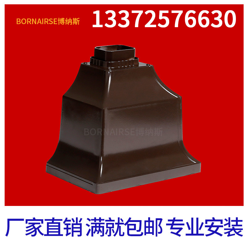 彩铝合金方管下水管独立雨水斗集水斗接水斗定制成W品天沟弧形水