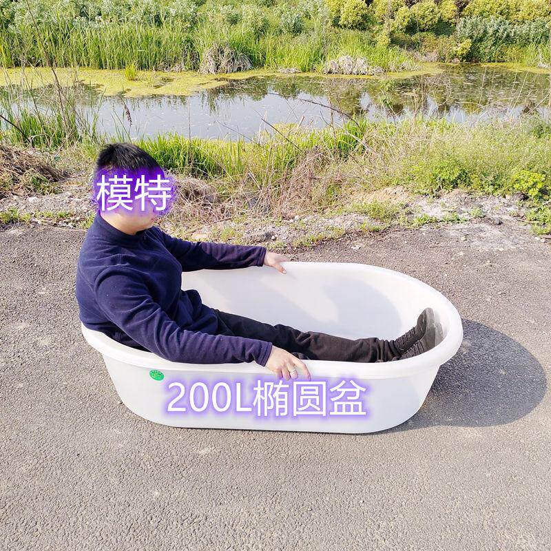 大号加厚耐用牛筋盆白色塑料盆特大号加深L高圆盆养殖塑胶盆椭圆