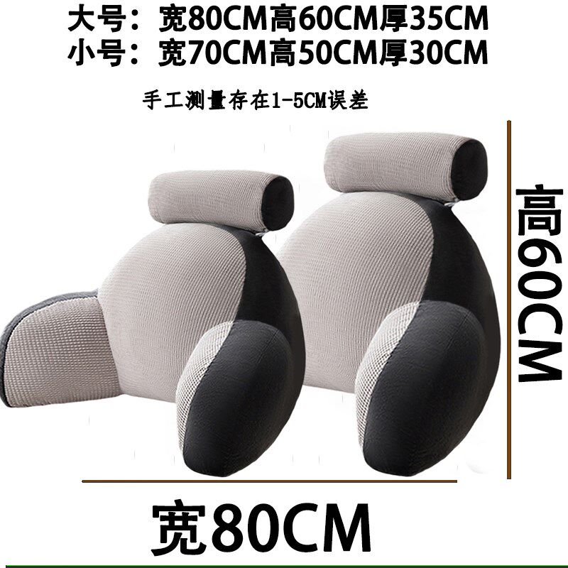 玉米绒加厚加高床头靠垫抱枕沙发靠背垫护N腰护颈神器双层可拆洗