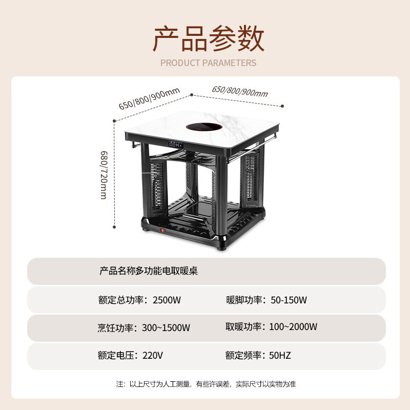 家用电暖桌d带火锅取暖桌四面电暖炉电烤桌暖脚正方形烤火桌电炉