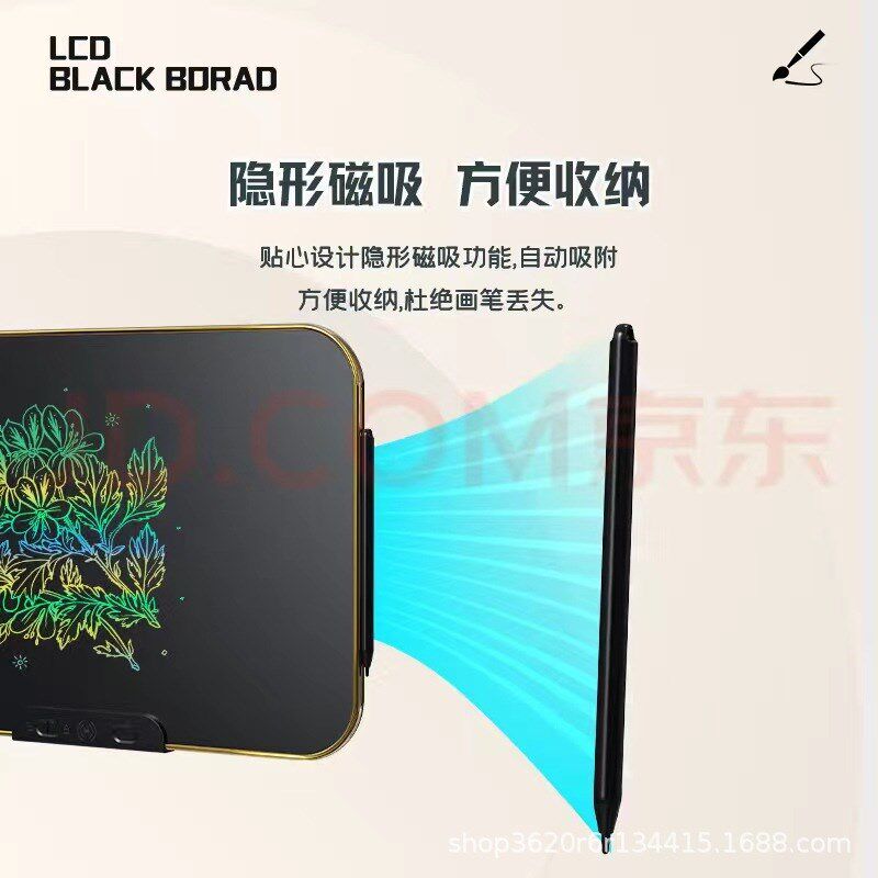 液晶手写画板 设计16寸21寸28寸家教家O用画板充电液晶小黑板