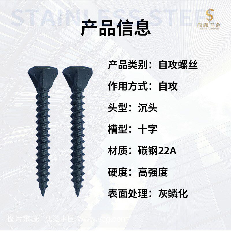 干壁钉3.5*25 n墙板钉 干墙钉 双线自攻钉 龙骨石膏板硅钙板螺丝