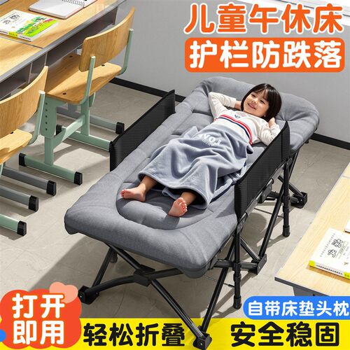 可折叠床午休儿童简易舒适行军小床学生办公室不占地午睡躺椅神器