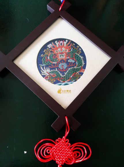礼品 新款 南京云m锦研究所 工艺品 蓝底菱形正面龙(框画)现货