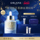 ORLANE幽兰B21璨金赋活油30ml保湿 抗皱紧致官方顺丰