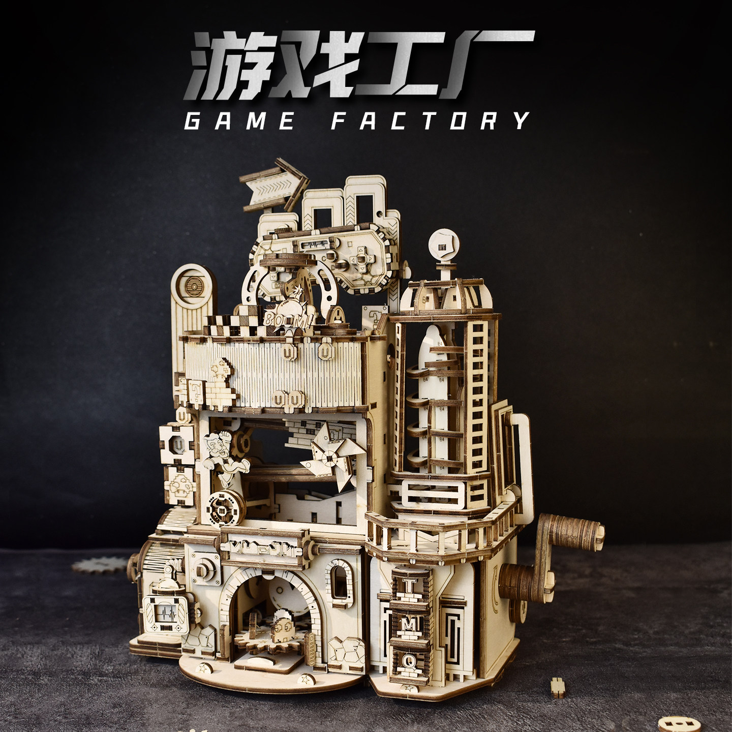 手工diy木质拼图积木3D拼装模型