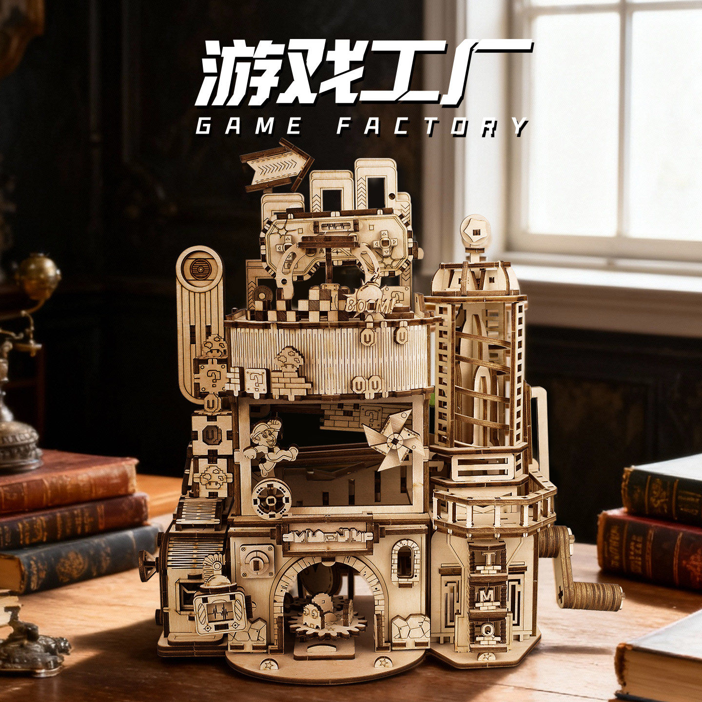 创意朋克机械城堡木质拼装模型