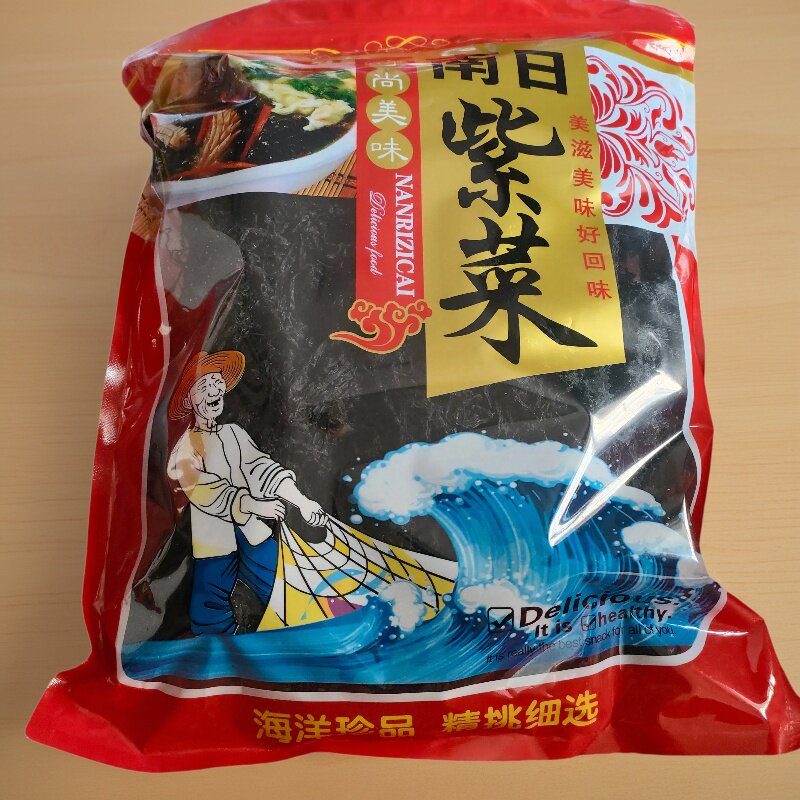 福建特产南日岛营养紫菜干货商用