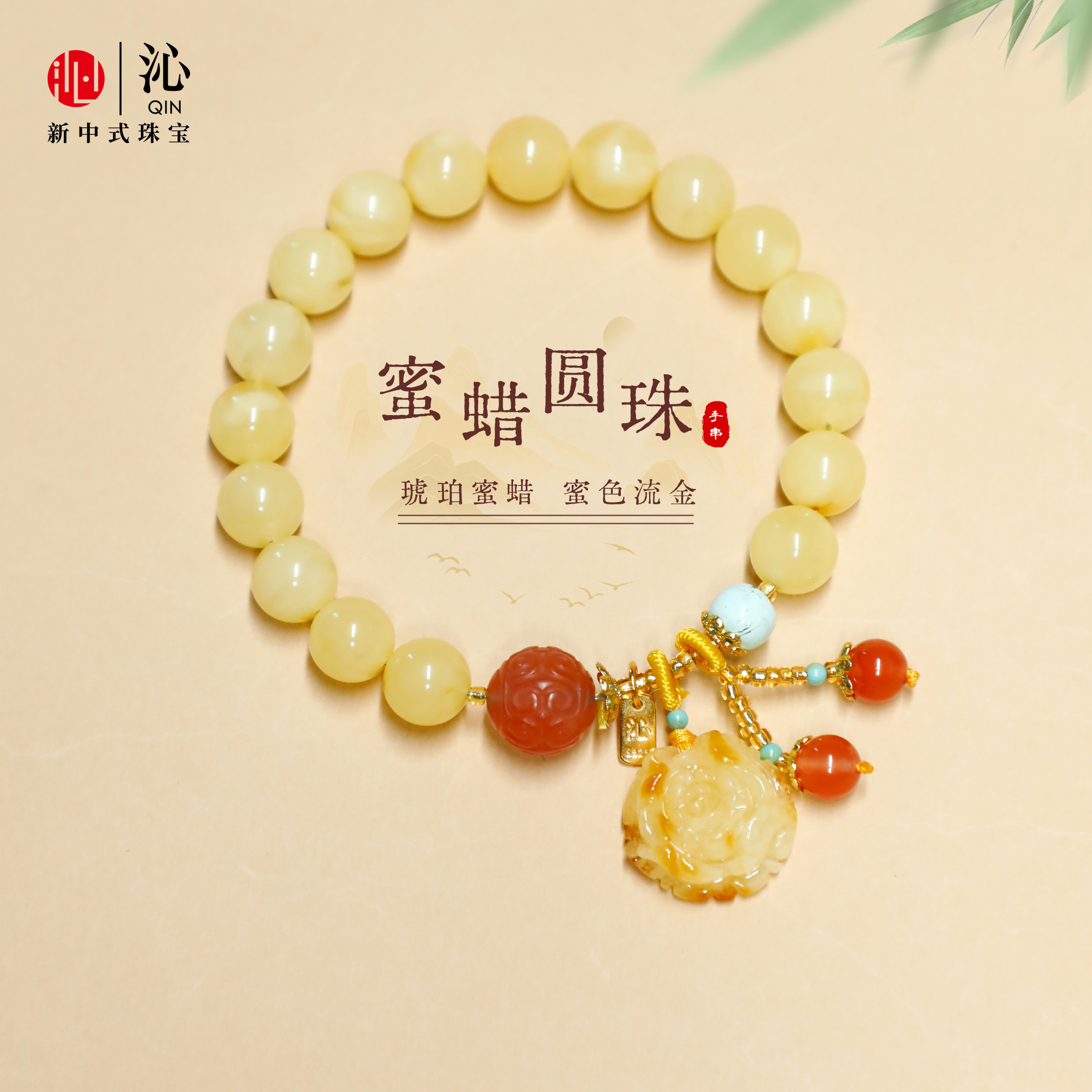 纯天然蜜蜡手串南红玛瑙品牌DIY新款女士手链2026马年节日礼物