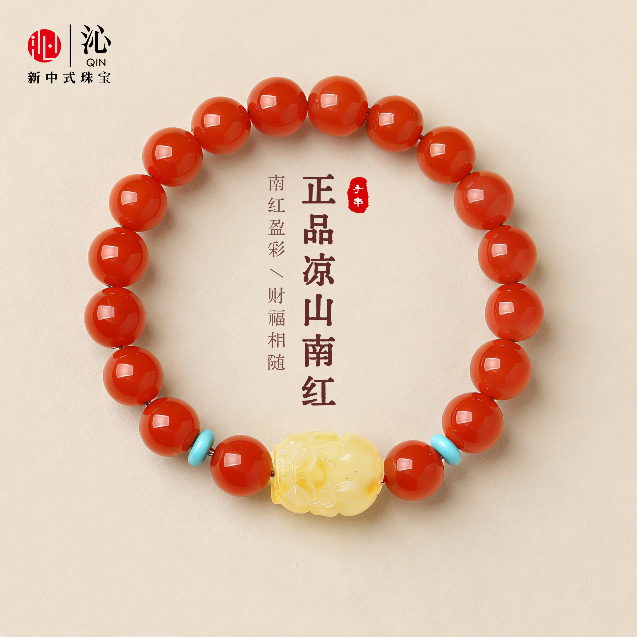 天然南红玛瑙手串蜜蜡貔貅旗舰正品新款生日圣诞节礼物