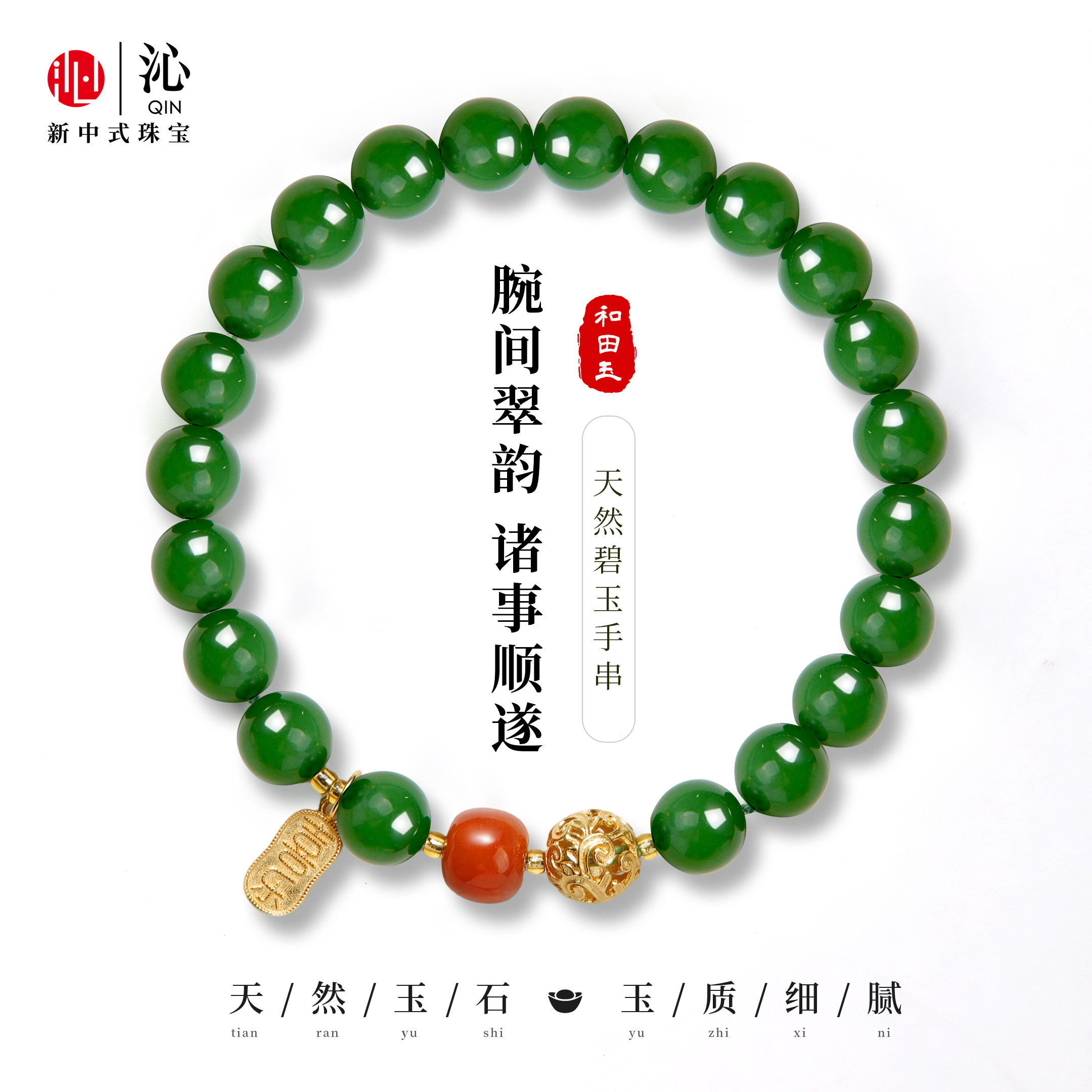 和田玉手串天然正品菠菜绿碧玉女款手链新年礼物送女士