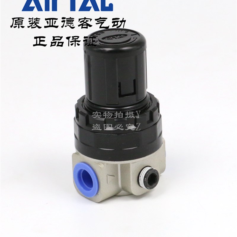 AirTAC原装亚德客迷你微型 诺冠 减压调压阀 SDR200-08 SDR200081