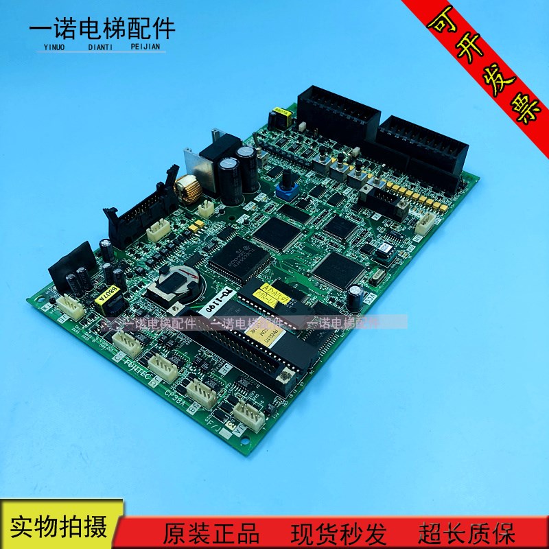 富士达电梯配件FUJITEC富士达主板G04/CP38A/CP38B/CP38C原装现货