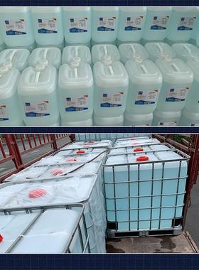 去离子水工业级去离子水高纯度无离子水带MSDS报告1000KG桶装