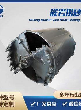 捞砂钻斗，筒钻，开口钻，螺旋钻斗，结合钻斗等旋挖钻斗生产厂家