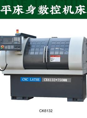 数控加工中心CK6132平床身硬轨数控车床卧式高精度高稳定数控机床