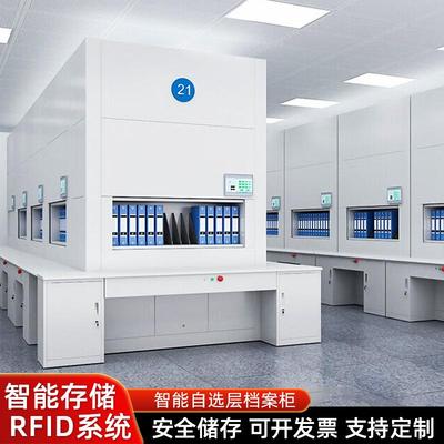 智能电动回转柜联网定位升降文件柜财务自动选层资料管理储存柜