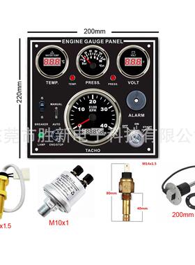 发电机发动机控制面板0004000转速油压油温水温电压油位