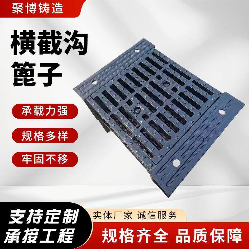 重型横截沟篦子现货市政工程承插式排水沟盖板球墨铸铁篦子,基础建材,其它,淘宝优惠券,粉丝福利购,淘宝优惠卷