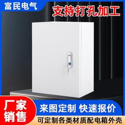 挂墙明装基业箱外壳定制室外强弱电工程防电控壁柜防水镀锌配电箱