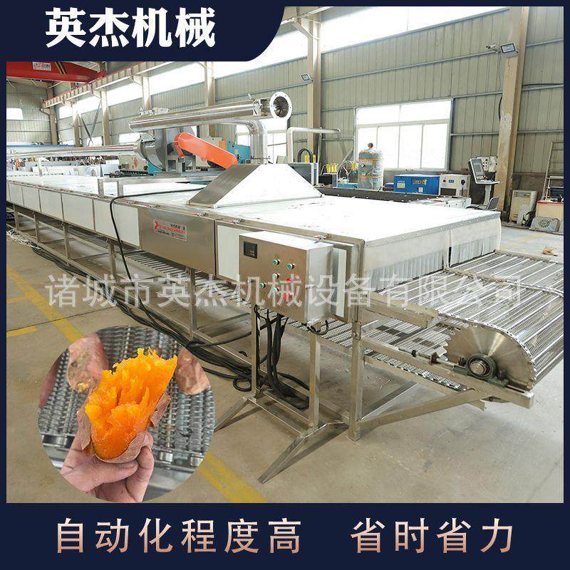 全自动冰烤红薯清洗分级烘烤流水线蜜薯烘烤箱耐高温效果好,清洗/食品/商业设备,休闲食品加工设备,淘宝优惠券,粉丝福利购,淘宝优惠卷