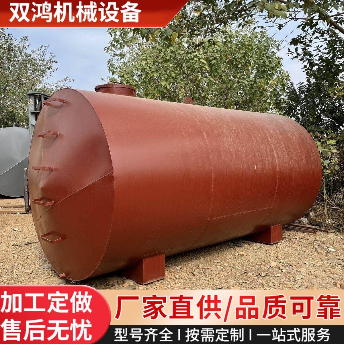 加工卧式碳钢罐耐腐蚀密封工程储油储水容器上门施工常压碳钢储罐,清洗/食品/商业设备,奶罐/储罐,淘宝优惠券,粉丝福利购,淘宝优惠卷