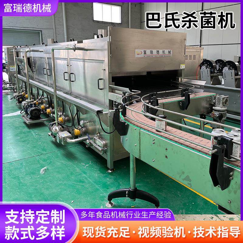 酱菜肉类包装袋水浴式巴氏杀菌机 食品厂用工业用巴氏杀菌机,机械设备,消毒灭菌设备,淘宝优惠券,粉丝福利购,淘宝优惠卷