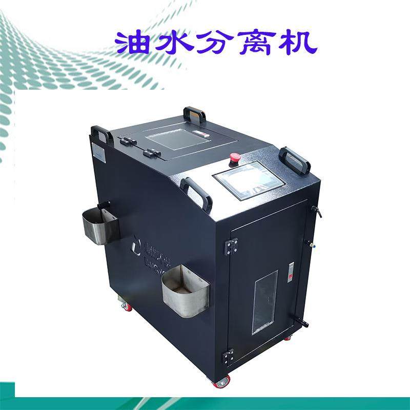 工厂污水切削液处理器再生机 移动式气动抽水分离浮油净化分离器,汽车零部件/养护/美容/维保,油水分离器,淘宝优惠券,粉丝福利购,淘宝优惠卷