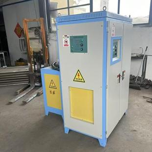 高频加热机工业用大功率透热锻造熔炼钎焊淬火设备高频热处理设备
