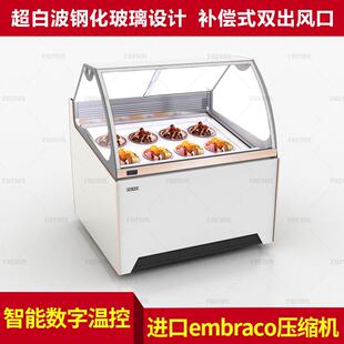 冰淇淋展示柜冷冻雪糕柜冰柜 手工冰棒展示柜 保鲜冷藏设备