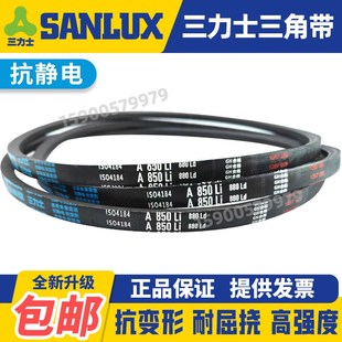 4013 4039 4115 3988 4100 4000 4089 三力士三角带A3962 4064