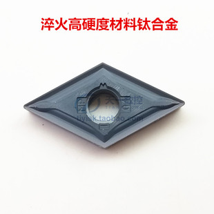 肯纳数控刀片 DNMG150404MP 150408MP KC5010 高硬淬火件钛合金