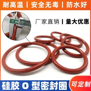 205 210 230 195 10VMQ 225 200 220 硅胶O型圈密封圈外径190 215