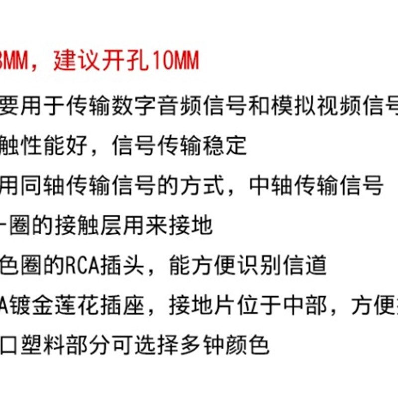 优质镀金莲花母座 莲花插头 AV 音频音响功放 rca 莲花母插座