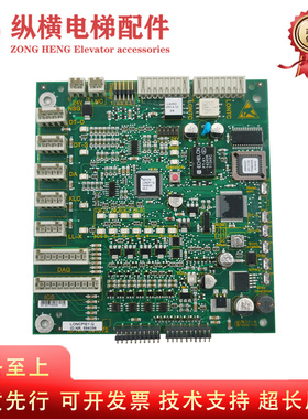 适用5400电梯轿厢通讯板594396 591572扩展591608 591869 591576