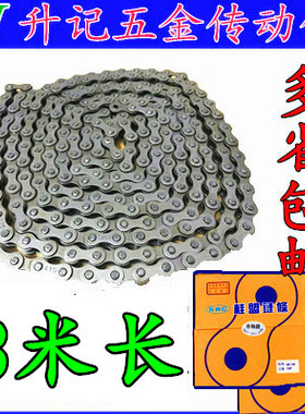 高品质KMC工业单双链条06B35B4008B5010A6010B12A8012B16A16B415