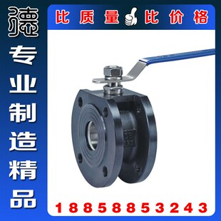 Q71F-16/25C碳钢对夹式法兰球阀 意大利式超薄型高压超短高平台阀