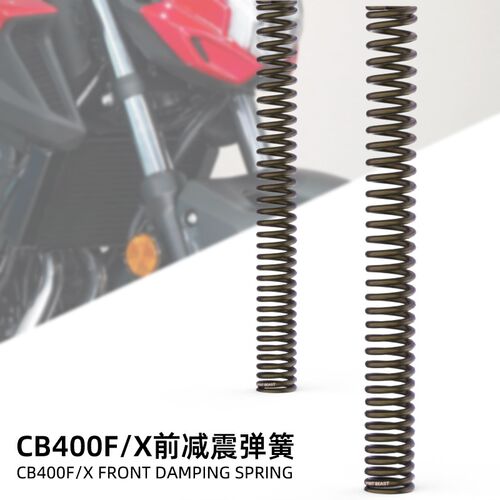 灵兽适用本田CB400X CB400FCBR400R前减震加强弹簧改装加高前减震