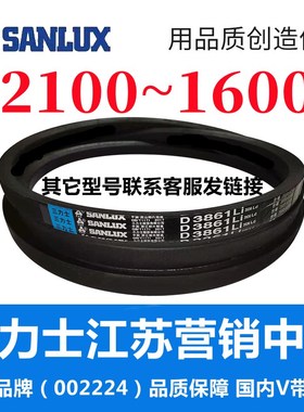 D5000到D6250三力士三角带d型皮带A型B型C型E型F型传动联组齿轮形