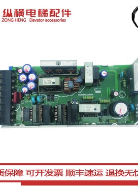 永大电梯JWT75-522永大电梯电源板PWB-7701 SYKC SP-2全新现货
