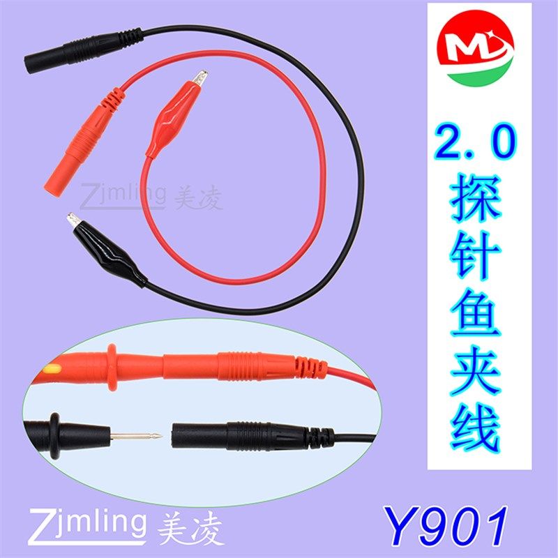万用表表笔探针鱼夹线 2.0插针转鳄鱼夹 普通表笔测试钩2.0接地线