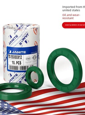 38*52*10油封 38X52X7 38.52.8 38-52-12进口耐磨骨架油封 密封圈