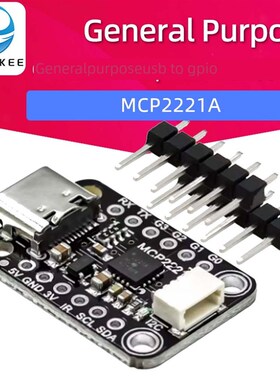 MCP2221A - General Purpose USB 转 GPIO 模块