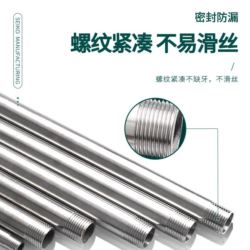 304不锈钢100mm单头牙水管加长单外丝延长管外螺纹加长单头丝接头,箱包皮具/热销女包/男包,包袋配件,淘宝优惠券,粉丝福利购,淘宝优惠卷