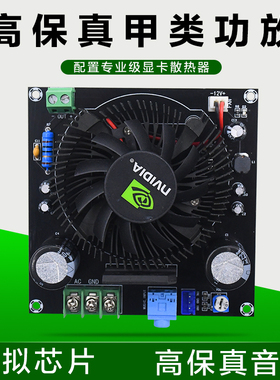 XH-A131 全新模拟型芯片TDA7293单声道100W音频放大板功放板双24V