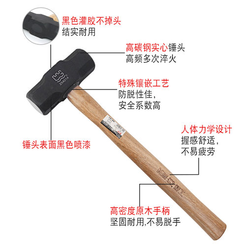 长城精工木柄八角锤2 3 4 6 8 12 14 16 18 20磅大锤大铁锤榔头锤