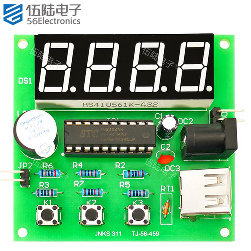 数字电压表+数字温度计DIY电子套件技能考核311焊接散件TJ-56-459