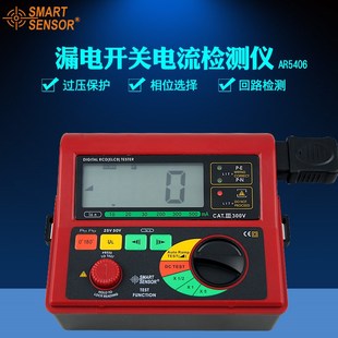 插座安全检测仪 希玛 保险丝 电源 验电器 AR5406漏电开关测试仪
