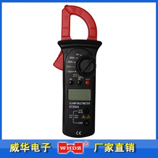 高分辨率钳表mA数字钳形表DT202A 漳州威华电子厂家直销 测交流